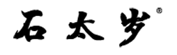石太岁官网 | 物华天宝，世代传承